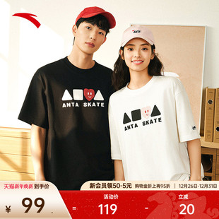 新款 安踏情侣款 2025夏季 t恤男女装 简约休闲上衣172528101 宽松短袖