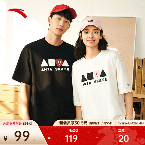 安踏短袖t恤情侣宽松新款针织衫