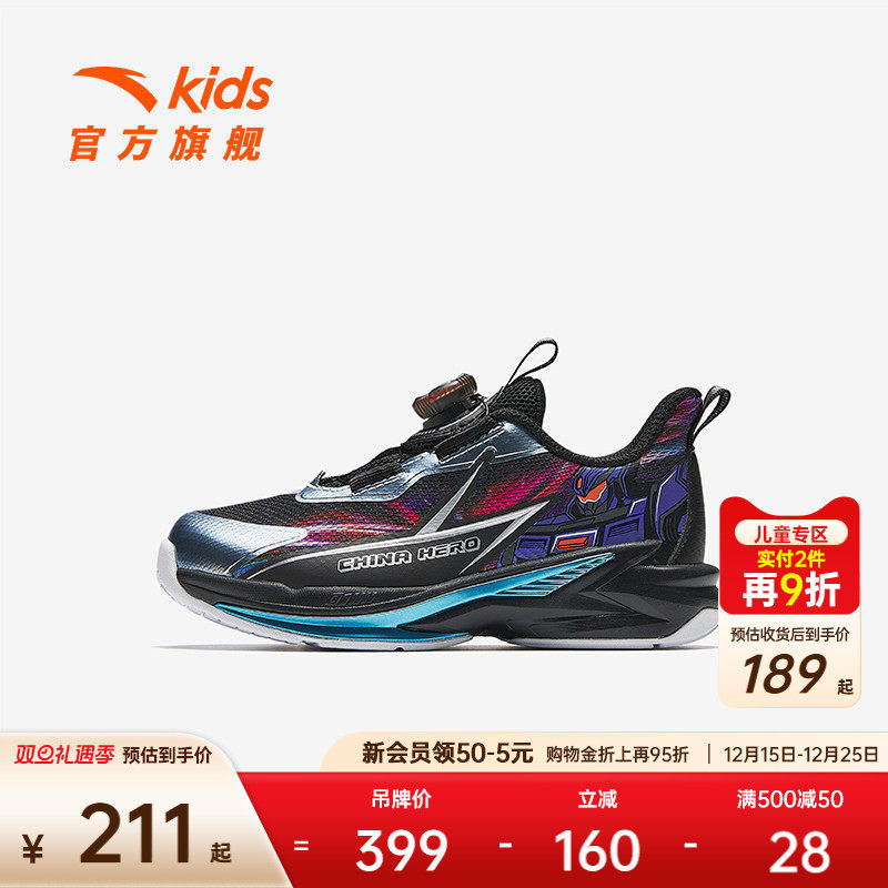 安踏儿童男童飞骑士平衡车鞋2025冬季新款小童跑鞋纽扣运动鞋专业