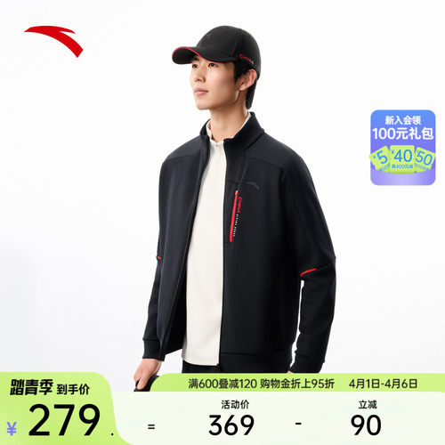 安踏针织加绒立领运动保暖外套