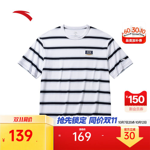 安踏条纹短袖t恤夏季纯棉短袖