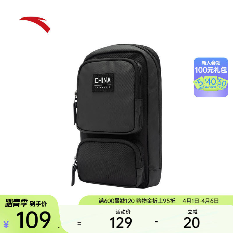 安踏胸包运动跑步运动户外单肩包轻便休闲百搭通勤耐磨骑行斜挎包