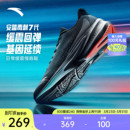 耐磨体测慢跑跑鞋 男通勤运动鞋 缓震软底透气跑步鞋 安踏毒刺7代