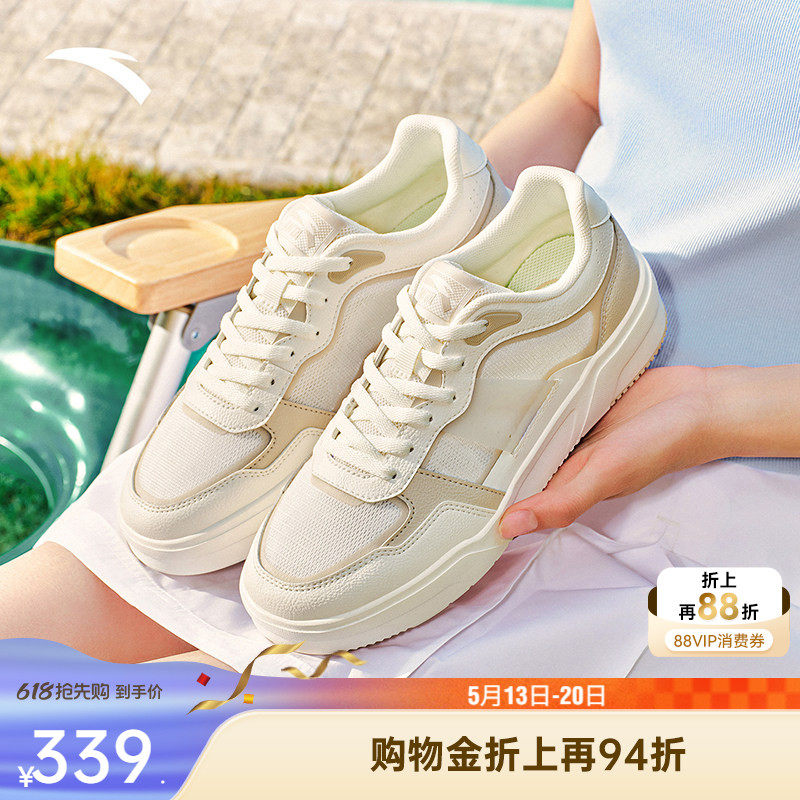 安踏焦糖丨网面透气低帮板鞋女鞋夏季平底小白鞋运动鞋1226280
