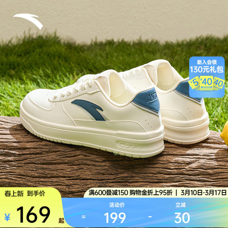 安踏轻程丨经典男板鞋轻便时尚增高厚底休闲鞋春季新款百搭运动鞋