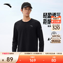 安踏速干T t恤男士 冬季 跑步速干衣訓(xùn)練羽毛球運(yùn)動(dòng)服上衣 透氣長(zhǎng)袖