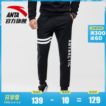 安踏官网旗舰运动裤男2020春夏新款男士条纹休闲针织收口长裤子潮