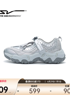 安踏SV Cookie玛丽珍丨芭蕾风凉鞋女鞋厚底休闲运动鞋122628809V