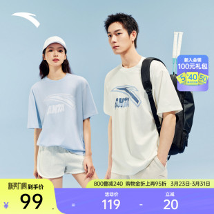 宽松半袖 安踏冷萃T 情侣装 t恤男2026夏季 休闲上衣女 冰丝运动短袖