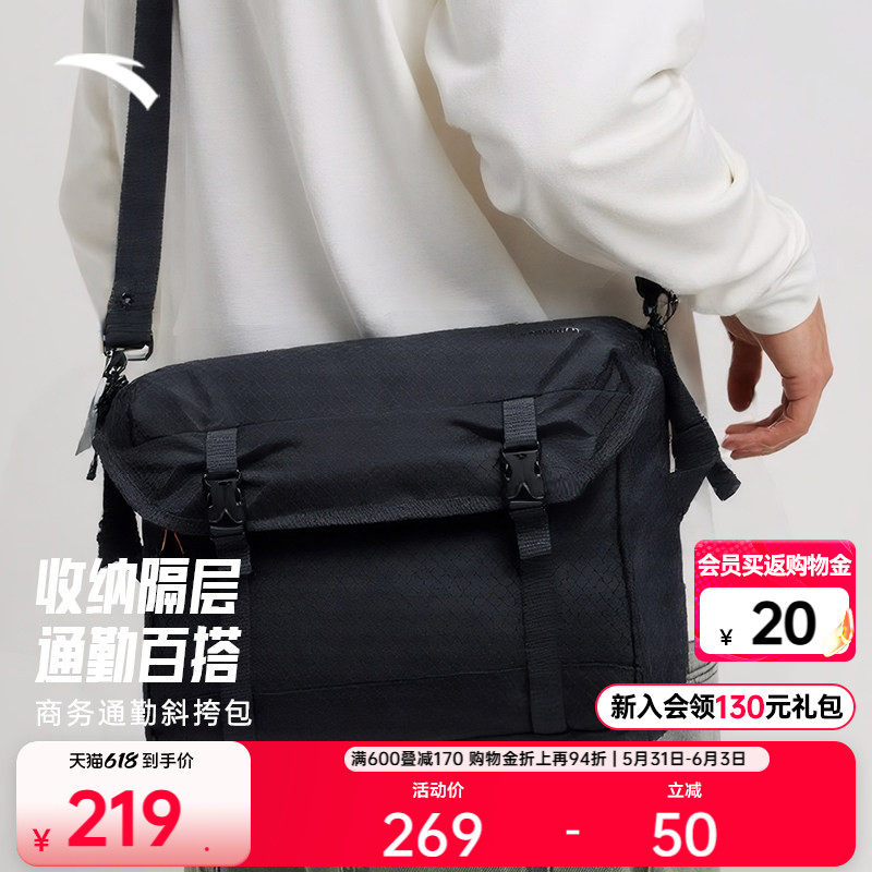安踏斜挎包男女同款时尚户外通勤包休闲轻便百搭单肩包纯色斜挎包