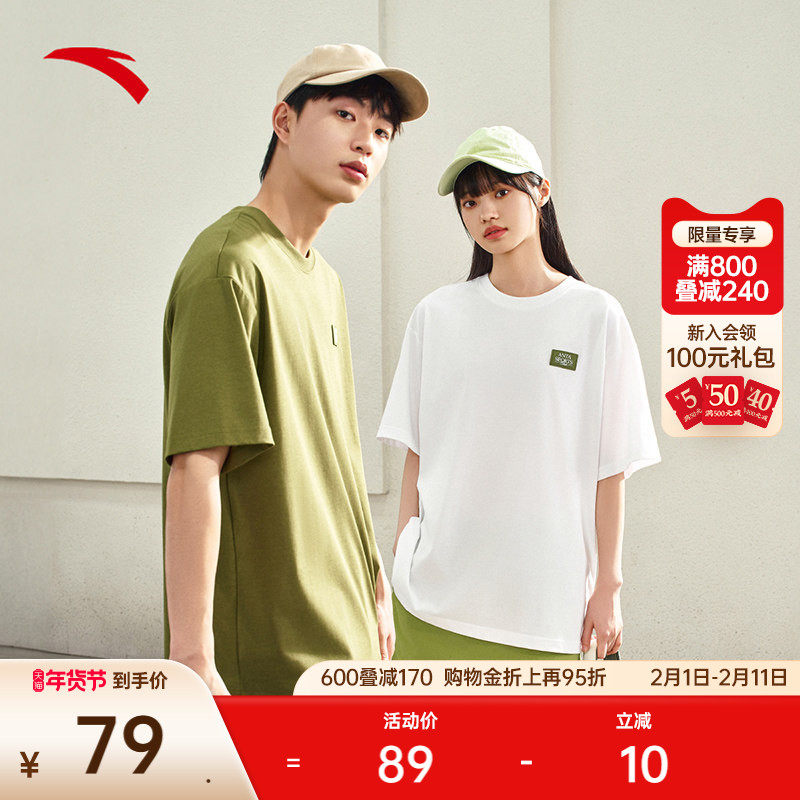 安踏冰丝T丨休闲短袖t恤男士夏季宽松简约百搭运动上衣152528