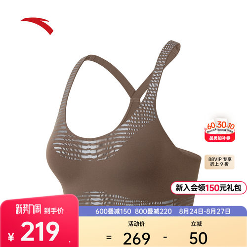 安踏缓震高弹冰丝莱卡运动背心