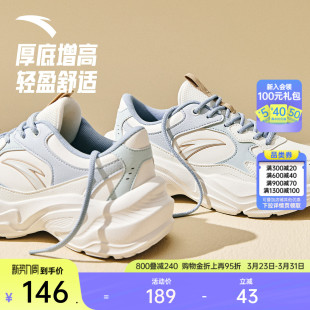 子百搭白色通勤女鞋 舒适潮流运动鞋 女春季 安踏革网拼接复古休闲鞋