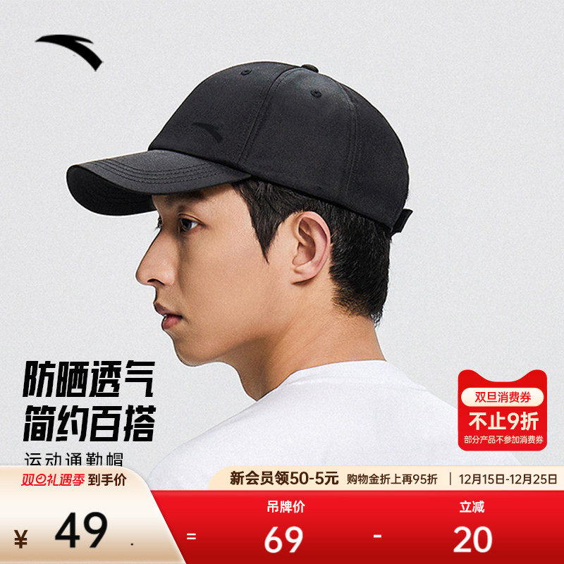 安踏运动帽鸭舌帽男女骑行跑步棒球帽遮阳防晒大头围帽子百搭正品