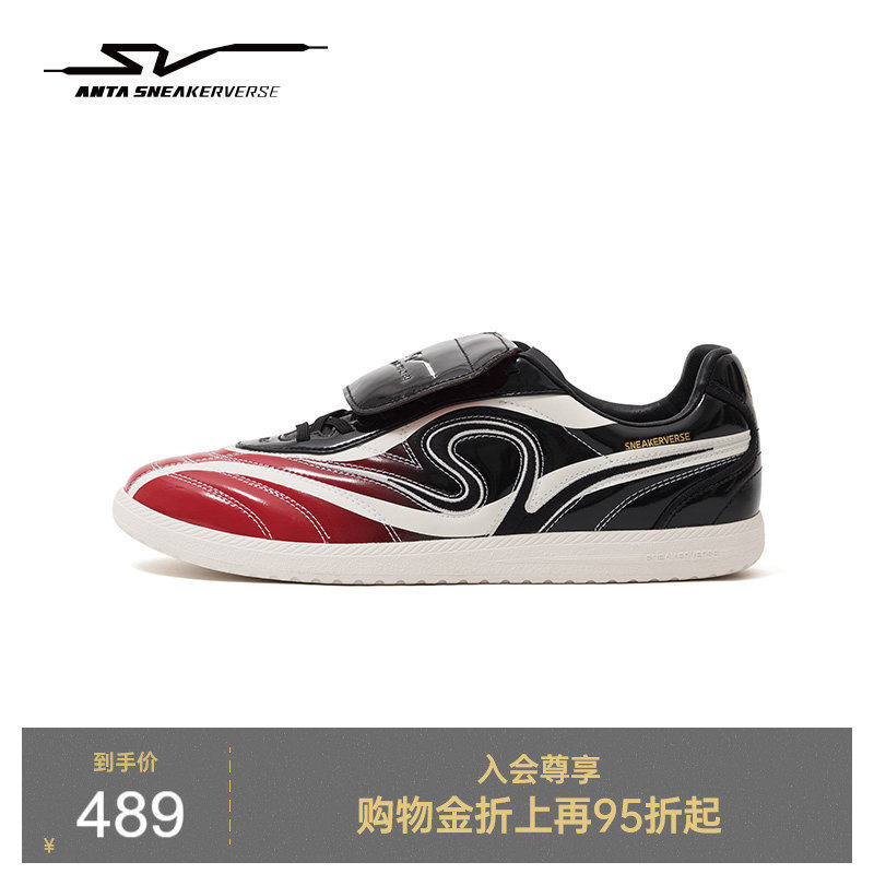 安踏SV OFFSIDE 越位丨薄底德训鞋男女同款情侣板鞋112548003VS,运动鞋new,板鞋,淘宝优惠券,粉丝福利购,淘宝优惠卷