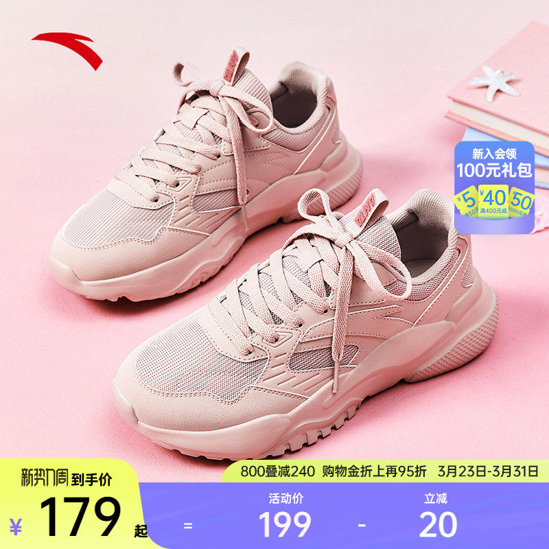 安踏引力丨软底舒适休闲鞋女鞋厚底增高老爹鞋简约小白鞋运动鞋