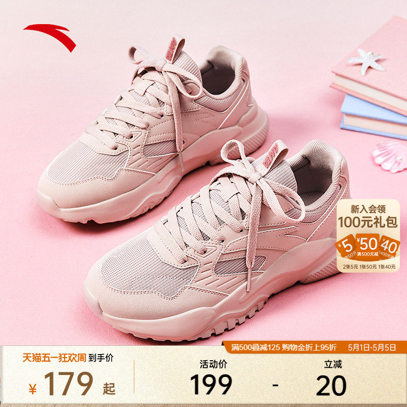 安踏引力丨软底舒适休闲鞋子女鞋厚底增高老爹鞋简约小白鞋运动鞋