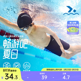中大童温泉泳池泳衣 速干抗菌防晒泳装 安踏儿童泳裤 男童纯色泳裤