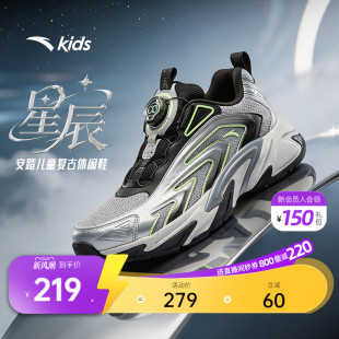 星辰2.0丨安踏儿童运动鞋男童鞋2026夏季户外徒步暴走鞋纽扣童鞋