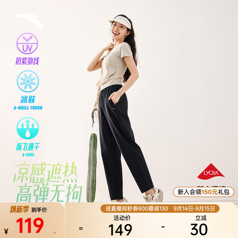 安踏自由裤女通勤速干烟管裤图片