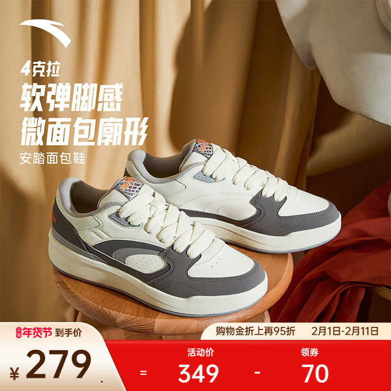 安踏4克拉丨篮球风厚底面包鞋男子增高板鞋冬季休闲鞋1125480