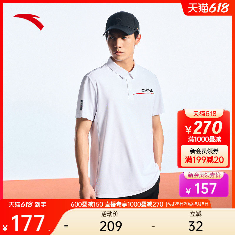 安踏速干POLO丨短袖男夏季商务通勤透气翻领t恤运动上衣152437101