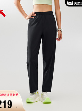安踏冰纱裤丨烟管裤长裤女2026健身跑步亲肤黑色直筒梭织运动裤子