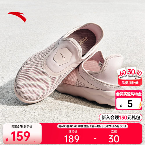 安踏简行运动鞋健步鞋