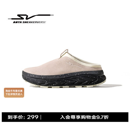 安踏SV STROLL 漫步丨一脚蹬健步鞋男女运动鞋112538810VS