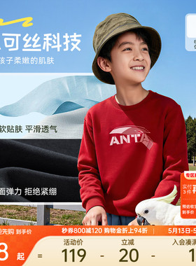 安踏儿童卫衣丨2026年夏季女童红色运动保暖上衣男童