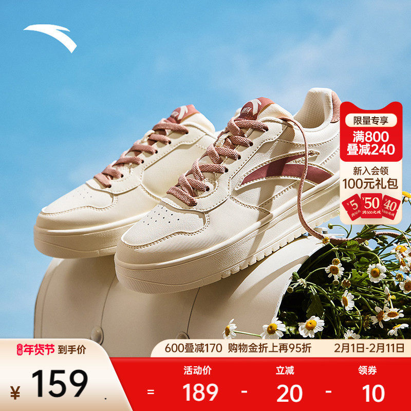 安踏板鞋女冬季轻便厚底小白鞋女款运动鞋百搭舒适休闲鞋潮流女鞋