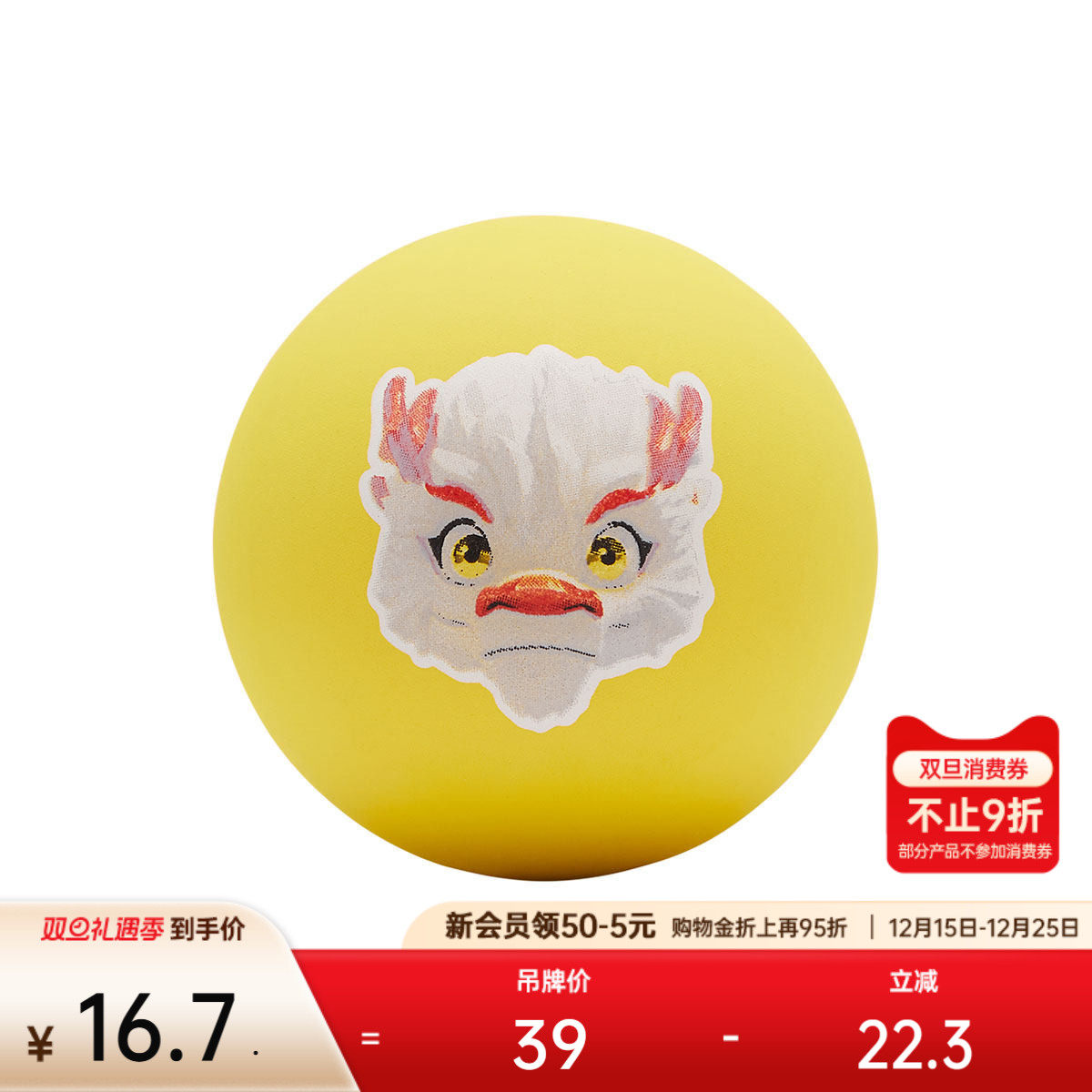 安踏灵龙篮球儿童正品官方幼儿园小学生专用室内外3号标准篮球