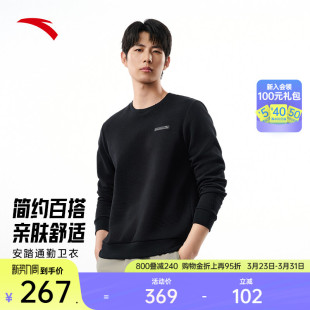 上衣152547710 肌理提花休闲圆领套头衫 安踏套头运动卫衣男士 春季