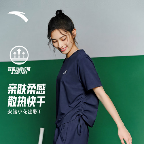 安踏女休闲小花短袖透气速干T
