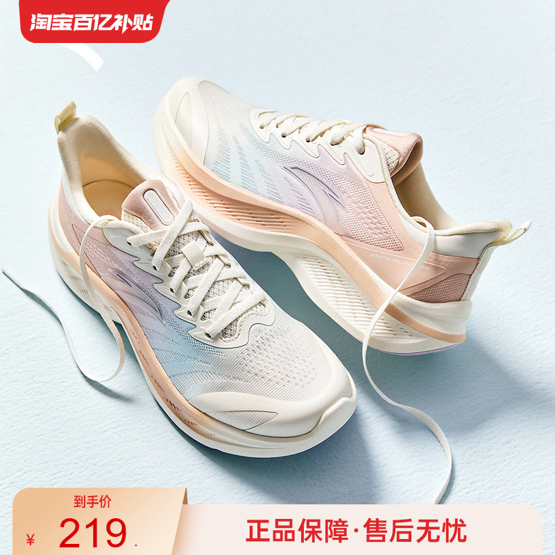 安踏飞云2轻质厚底透气女跑鞋