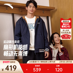 安踏加厚运动服外套男士 学院风宽松休闲保暖棉服夹克上衣 新款 冬季