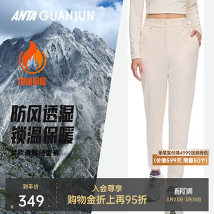 162440306 女子防泼水直筒长裤 安踏冠军全天候系列 轻暖绒运动裤