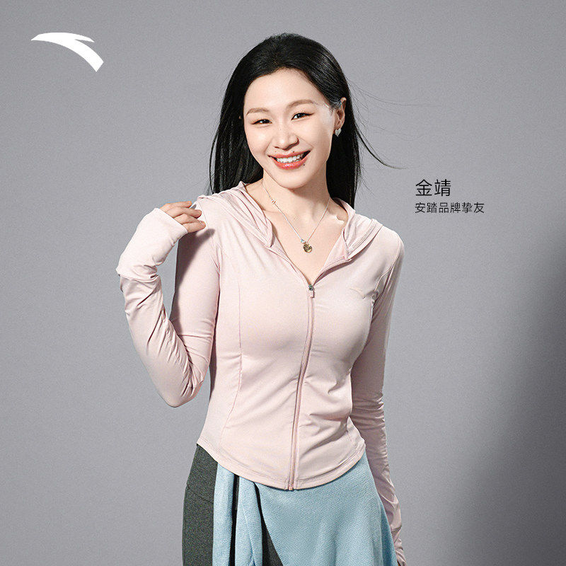 【金靖同款】安踏小蛮腰防晒衣绝绝紫5代修身冷白防晒女冰丝外套