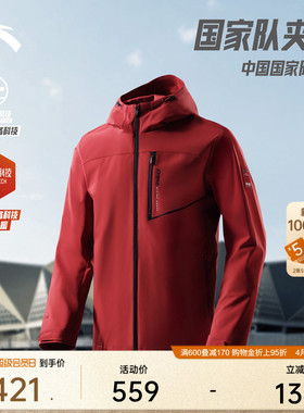 安踏CHN系列丨防泼水运动服外套男士跑步夹克休闲上衣152547606N