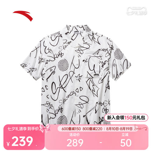 安踏潮流满印休闲短袖衬衫