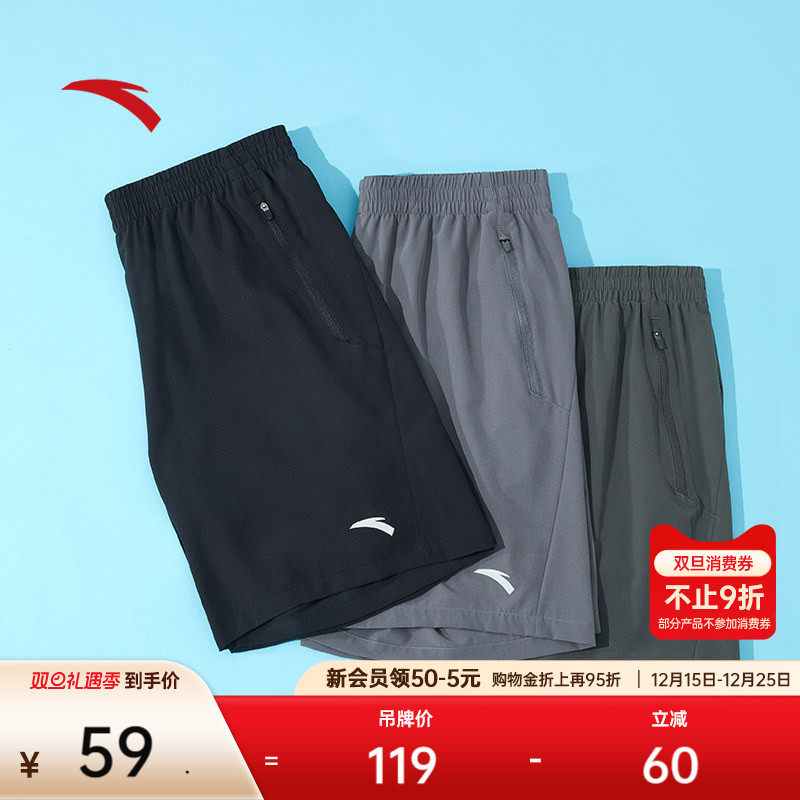 安踏速干短裤 | 男夏季新款运动透气五分裤梭织健身训练跑步裤子