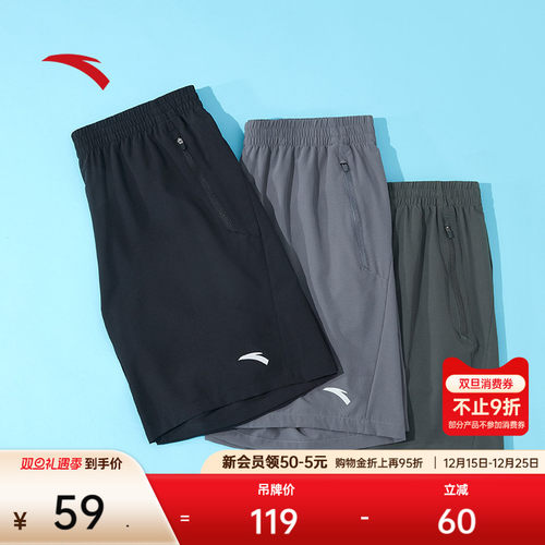 安踏男吸湿速干透气运动短裤