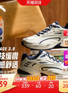 安踏ACE3丨网球风皮面休闲鞋