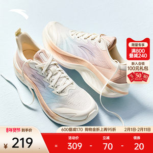 安踏飞云2丨轻便跑鞋女春季运动鞋减震软底增高慢跑鞋休闲旅游鞋