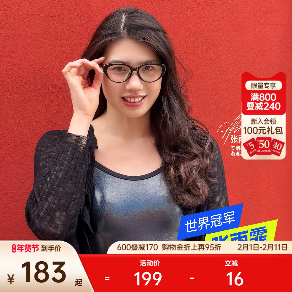 【张雨霏同款】安踏竞速泳衣游泳馆专业训练新款高级感女款连体