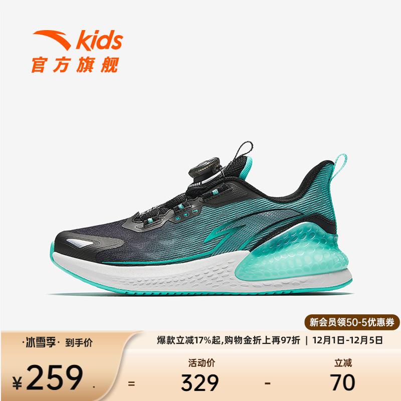 安踏儿童C37+儿童运动鞋男童跑鞋运动鞋女童跑步鞋纽扣官方正品