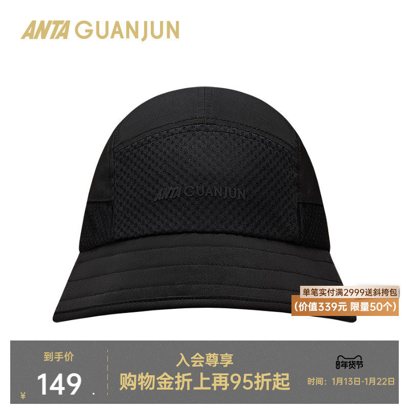 安踏运动帽露营出游登山徒步遮阳帽简约百搭黑色可调节渔夫帽子,运动包/户外包/配件,运动帽,淘宝优惠券,粉丝福利购,淘宝优惠卷