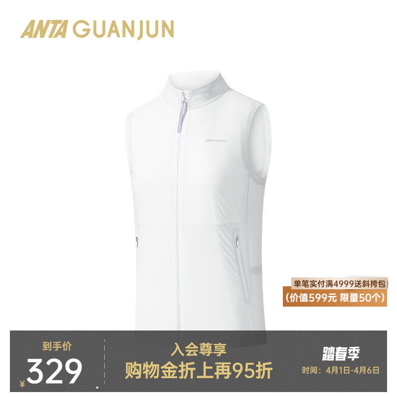 安踏冠军户外系列徒步露营宽松冰肤轻量透气女梭织马甲1625206