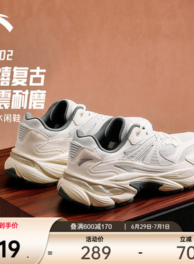安踏AT802丨复古跑步鞋潮流男休闲鞋夏季厚底增高缓震耐磨运动鞋