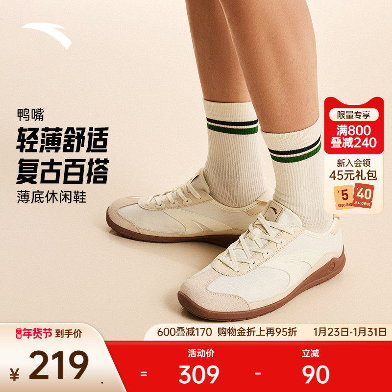 【林孝埈同款】安踏鸭嘴鞋丨足球风德训鞋薄底男平底T头鞋运动鞋,运动鞋new,运动休闲鞋,淘宝优惠券,粉丝福利购,淘宝优惠卷